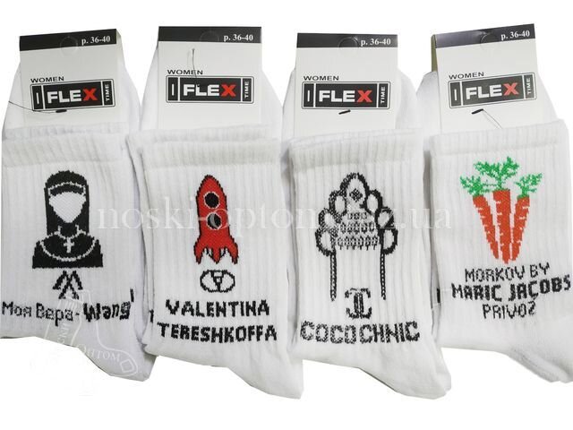 Носки женские, летние  "FLEX"  высокие,  белые с надписями, «МОЯ ВЕРА-VANG».