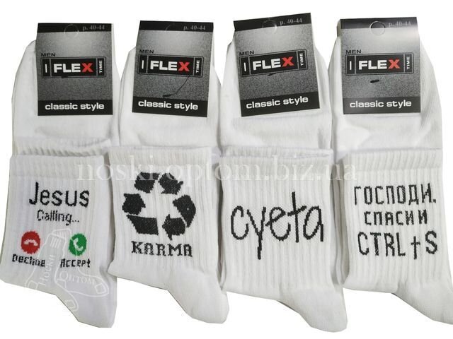 Носки  мужские, летние  "FLEX"  средней высоты, с надписями  и рисунками. «CTRL+C».