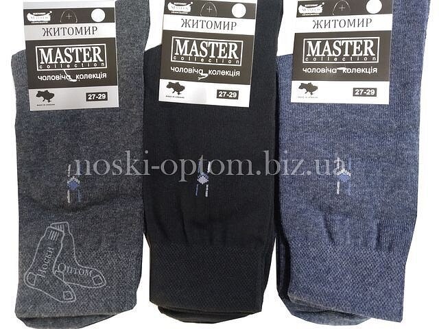 Шкарпетки оптом чоловічі, житомирські "Master" стрейч, асорті.