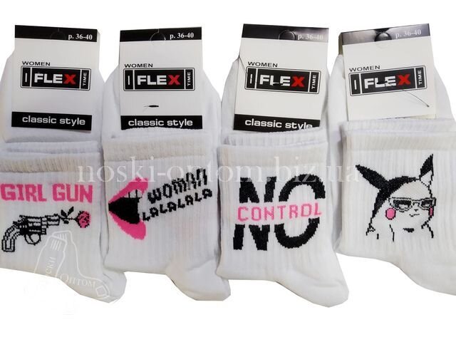 Носки женские ТМ «FLEX» с прикольными надписями и рисунками, «NO control».