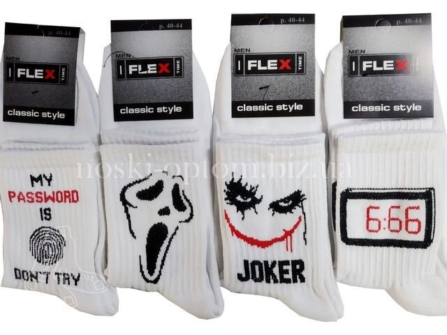 Носки мужские ТМ «FLEX» белые с прикольными надписями. «JOKER».